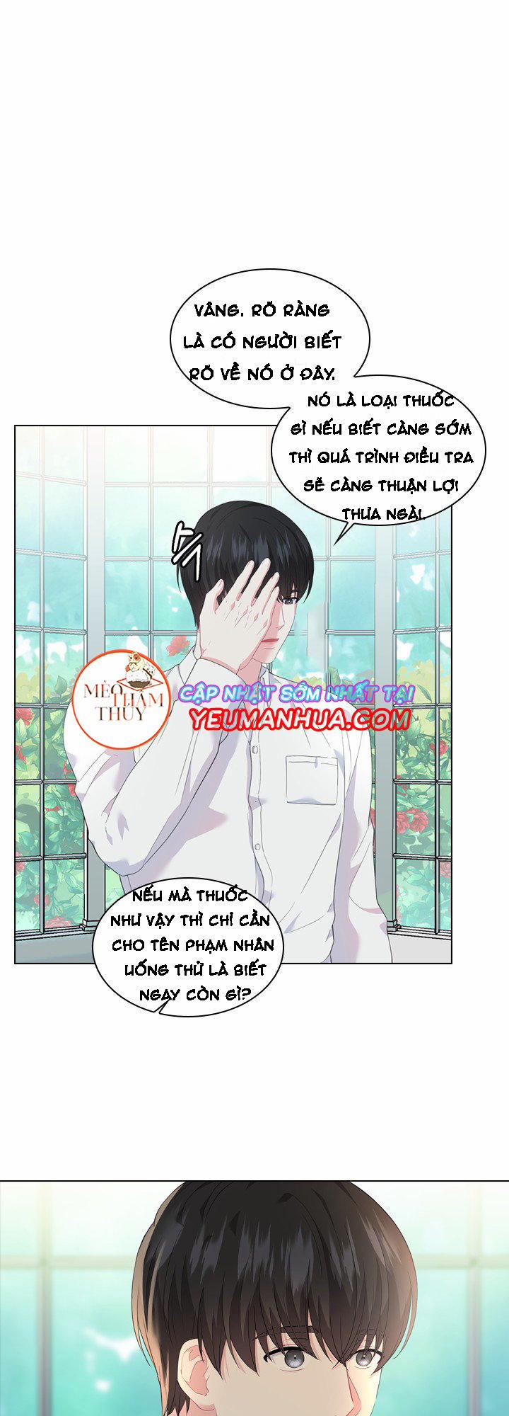 Who’s your daddy 16 trang 0