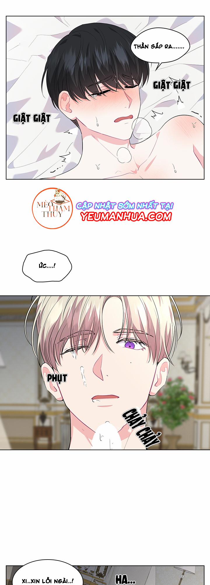 Who’s your daddy 19 trang 26