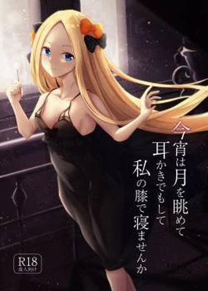 Đọc truyện tranh Why Don't We Watch The Moon While I Clean Your Ears And You Sleep On My Lap Tonight