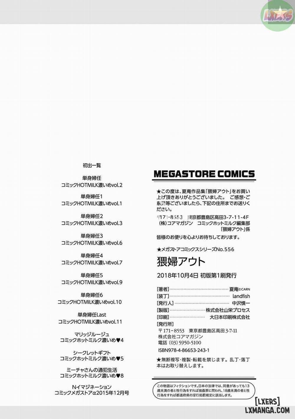 Wifeout 11 END trang 16