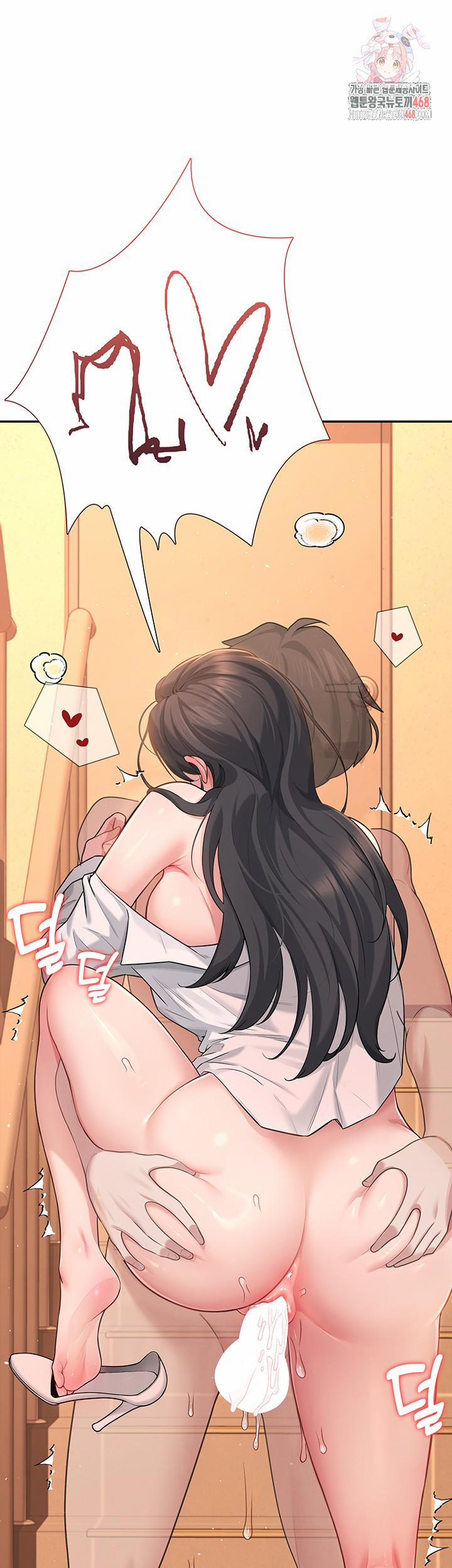 Wireless Onahole Raw 20 trang 0