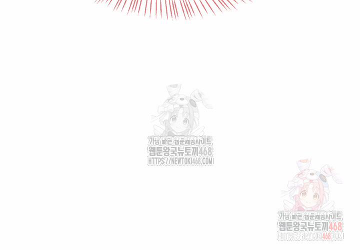 Wireless Onahole Raw 20 trang 21