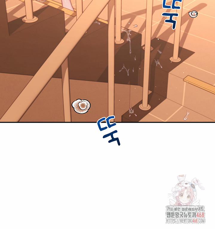 Wireless Onahole Raw 20 trang 29