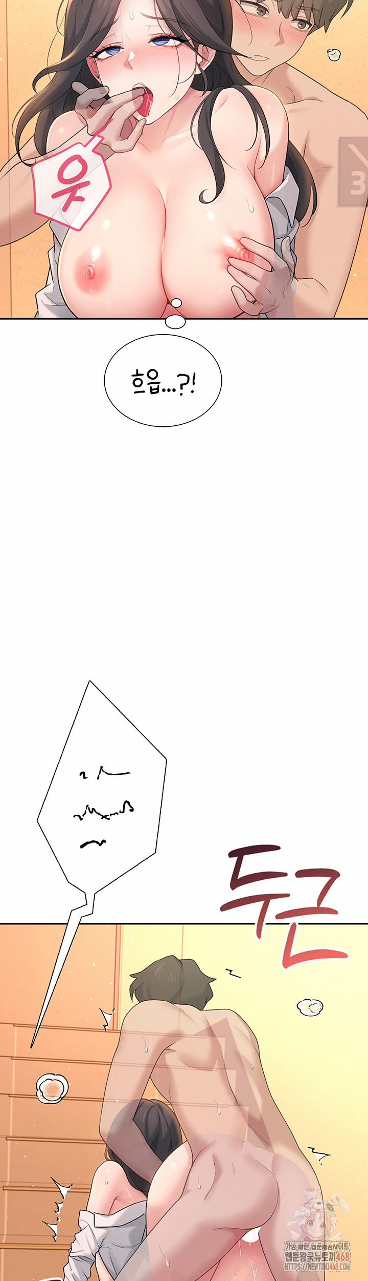 Wireless Onahole Raw 20 trang 34