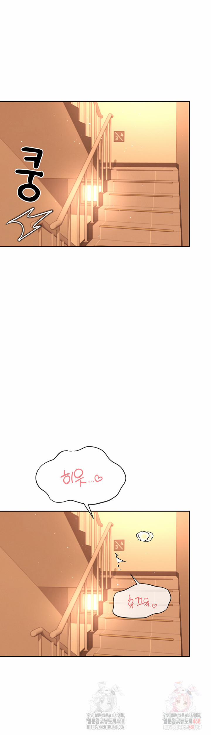 Wireless Onahole Raw 20 trang 37