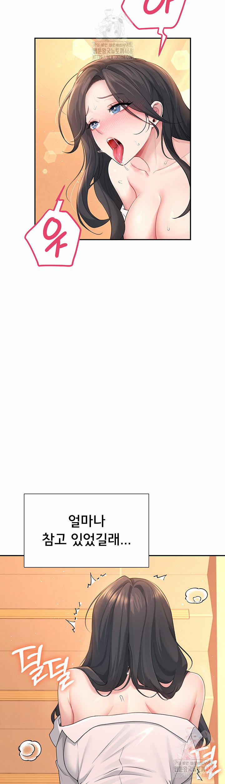 Wireless Onahole Raw 20 trang 41