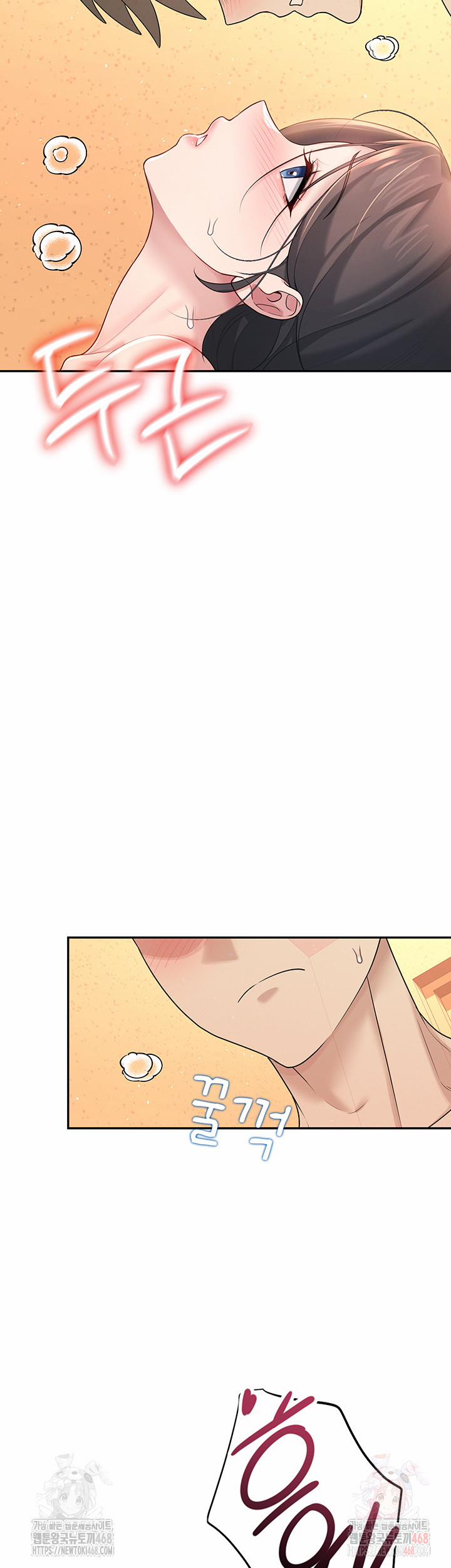 Wireless Onahole Raw 20 trang 48