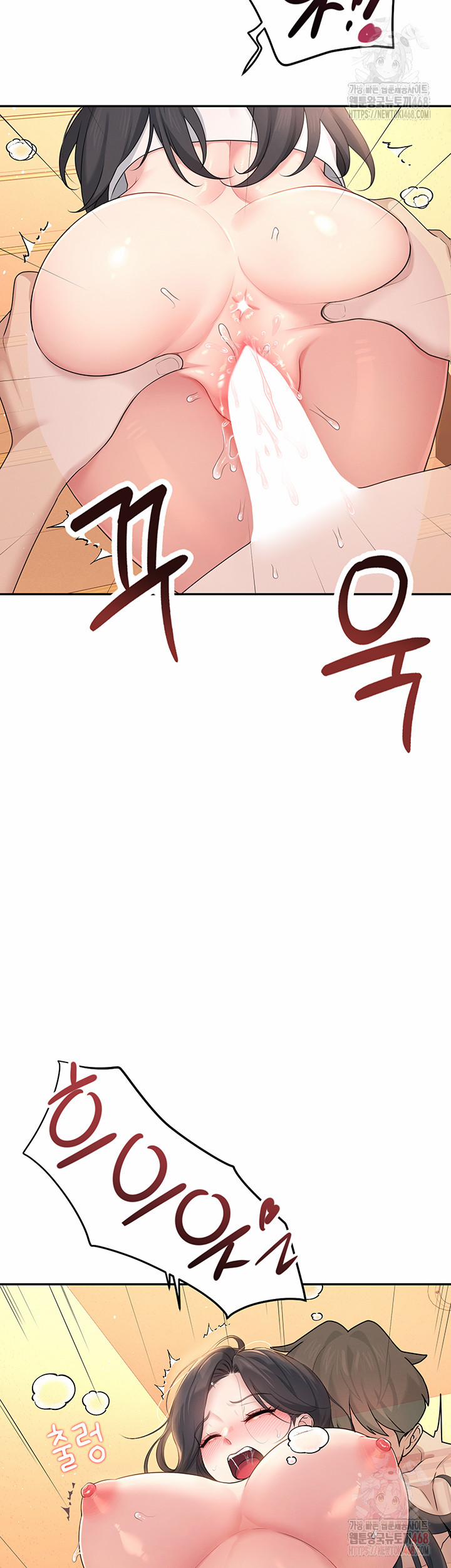 Wireless Onahole Raw 20 trang 49