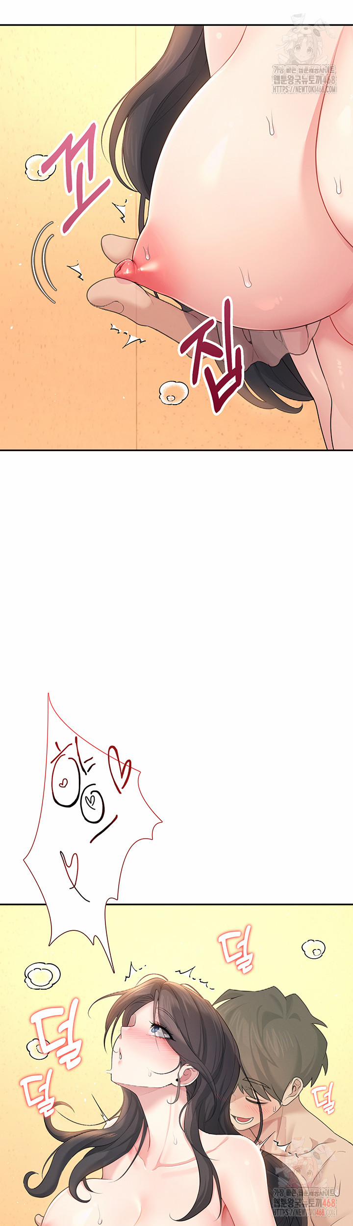 Wireless Onahole Raw 20 trang 56