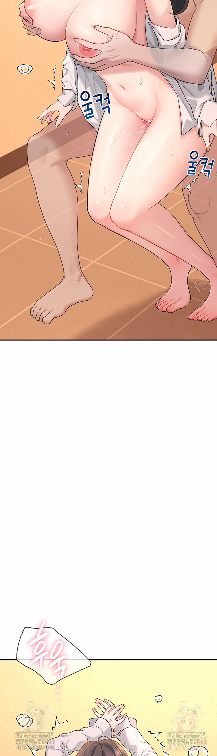 Wireless Onahole Raw 20 trang 57