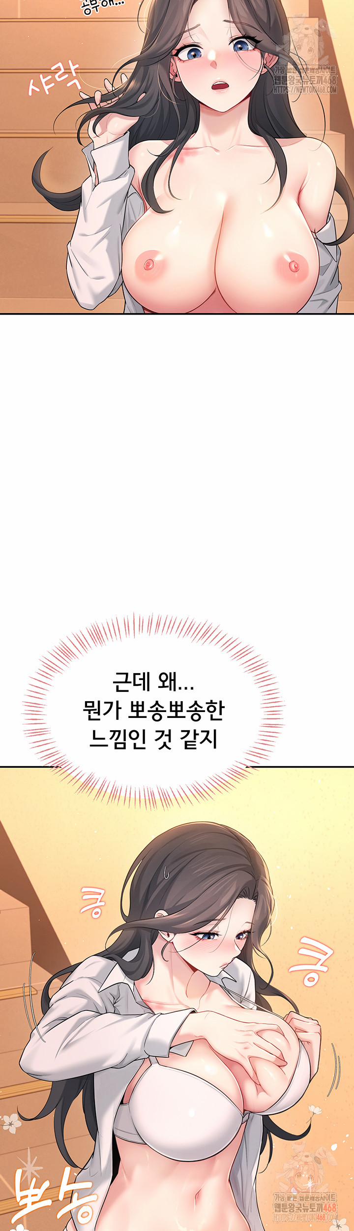 Wireless Onahole Raw 20 trang 62