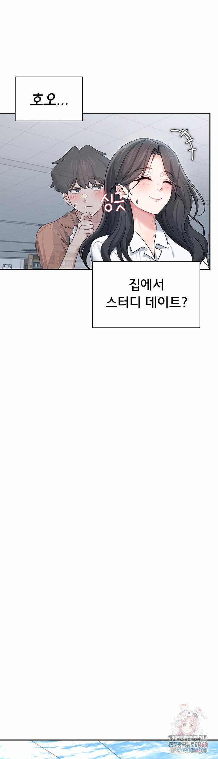 Wireless Onahole Raw 21 trang 16