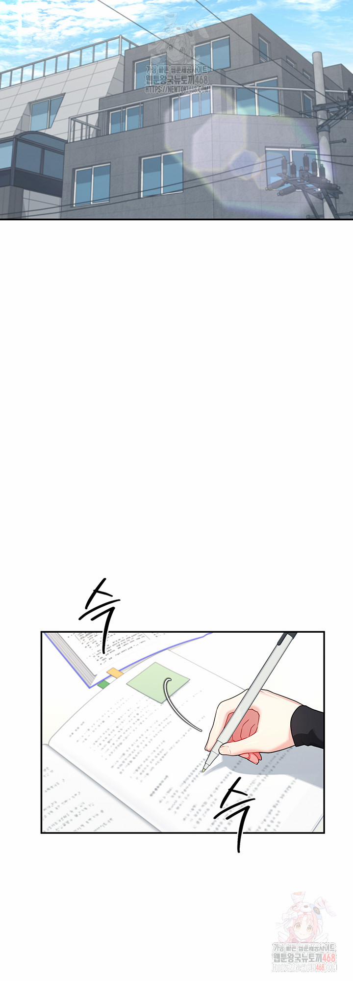 Wireless Onahole Raw 21 trang 17