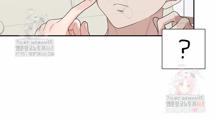 Wireless Onahole Raw 21 trang 41