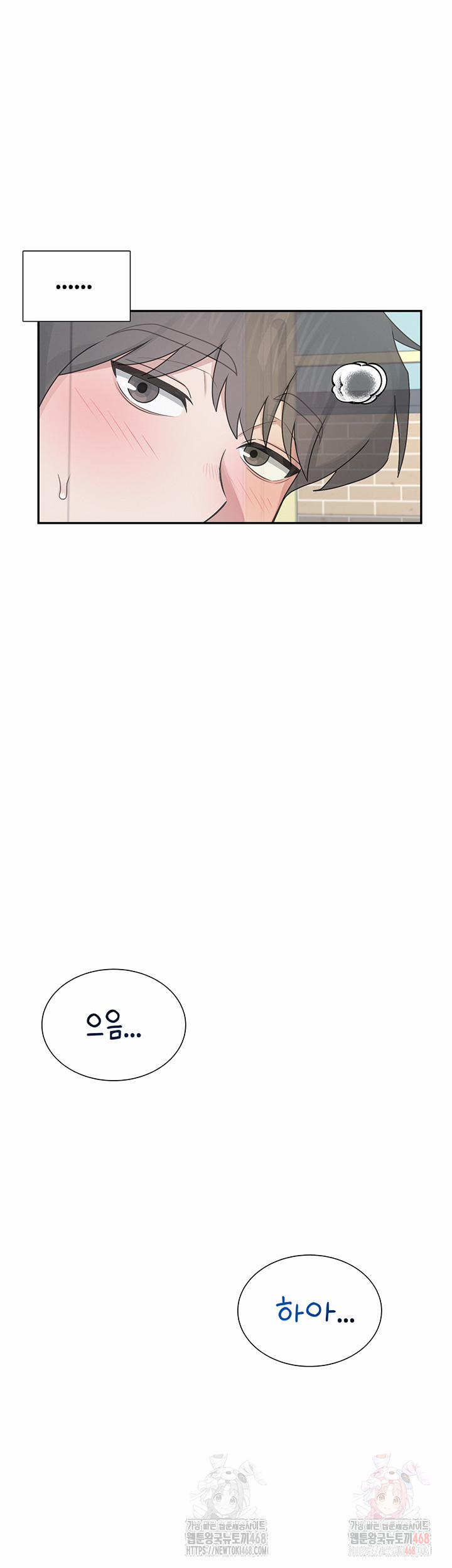 Wireless Onahole Raw 21 trang 43