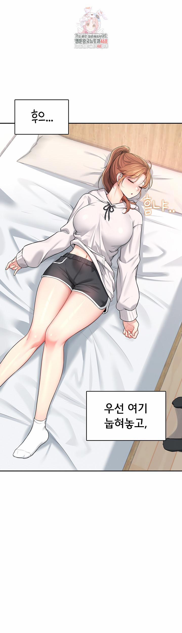 Wireless Onahole Raw 24 trang 0