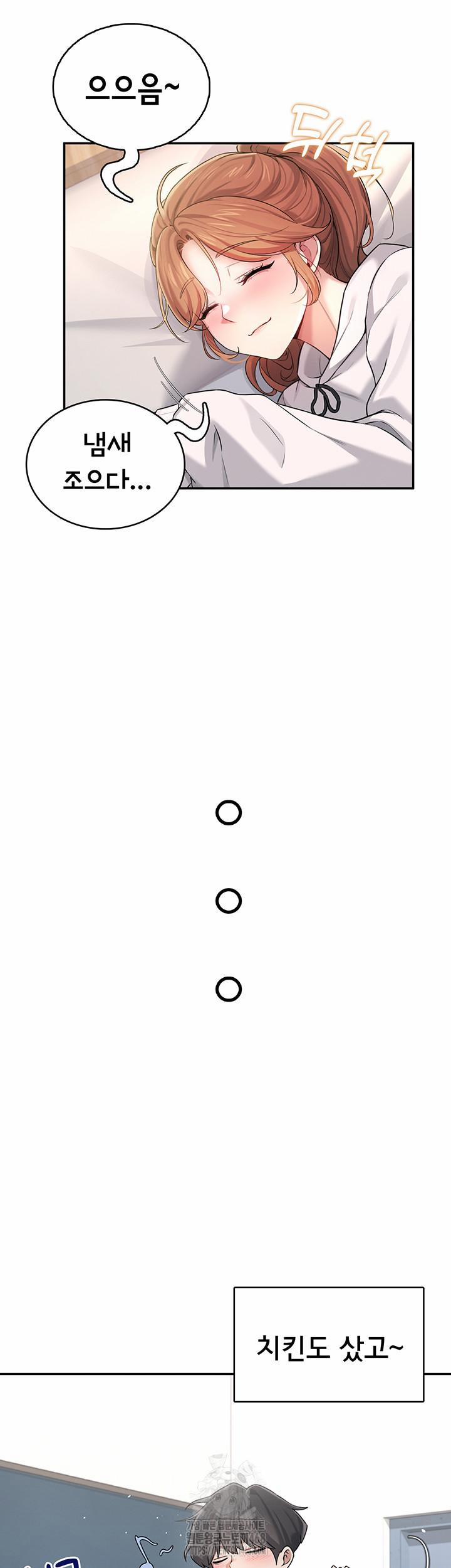 Wireless Onahole Raw 24 trang 1