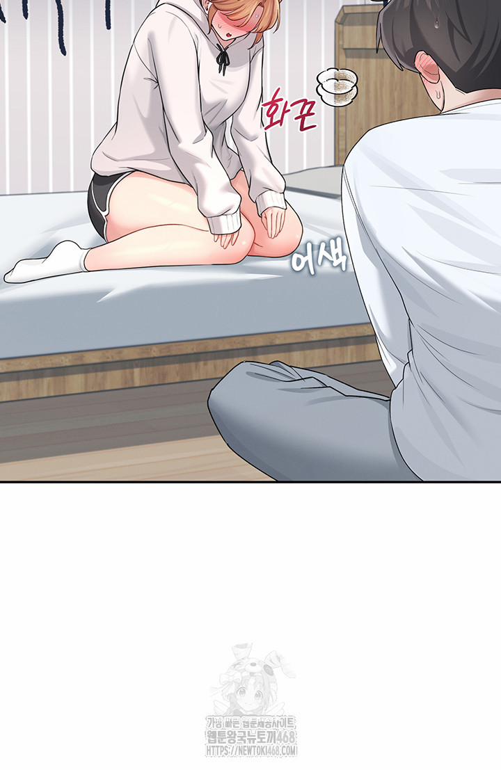 Wireless Onahole Raw 24 trang 19