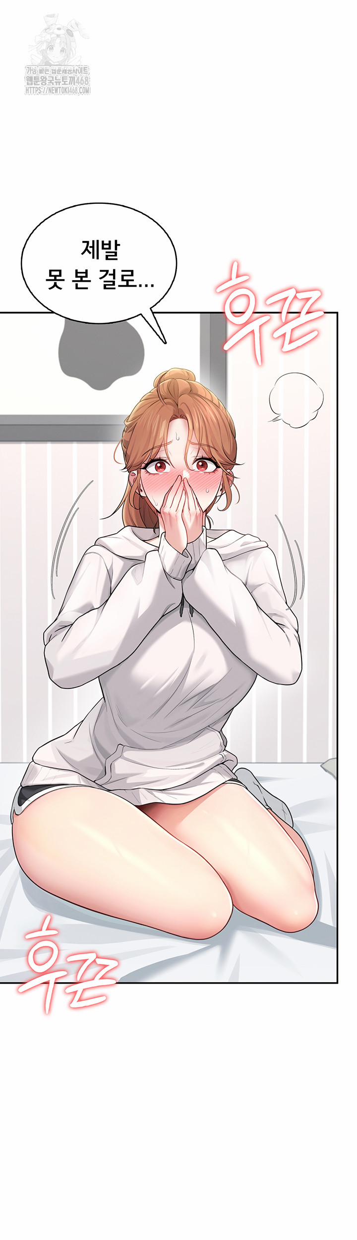 Wireless Onahole Raw 24 trang 21