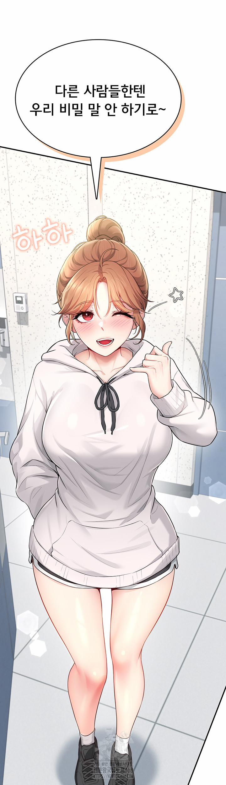 Wireless Onahole Raw 24 trang 57