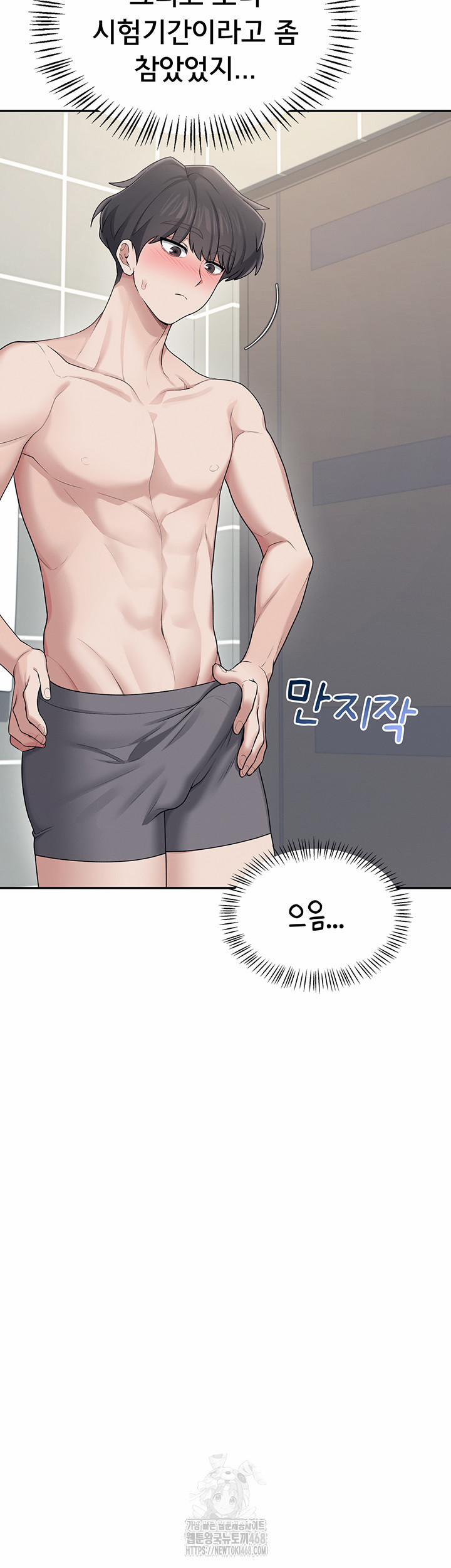 Wireless Onahole Raw 25 trang 11