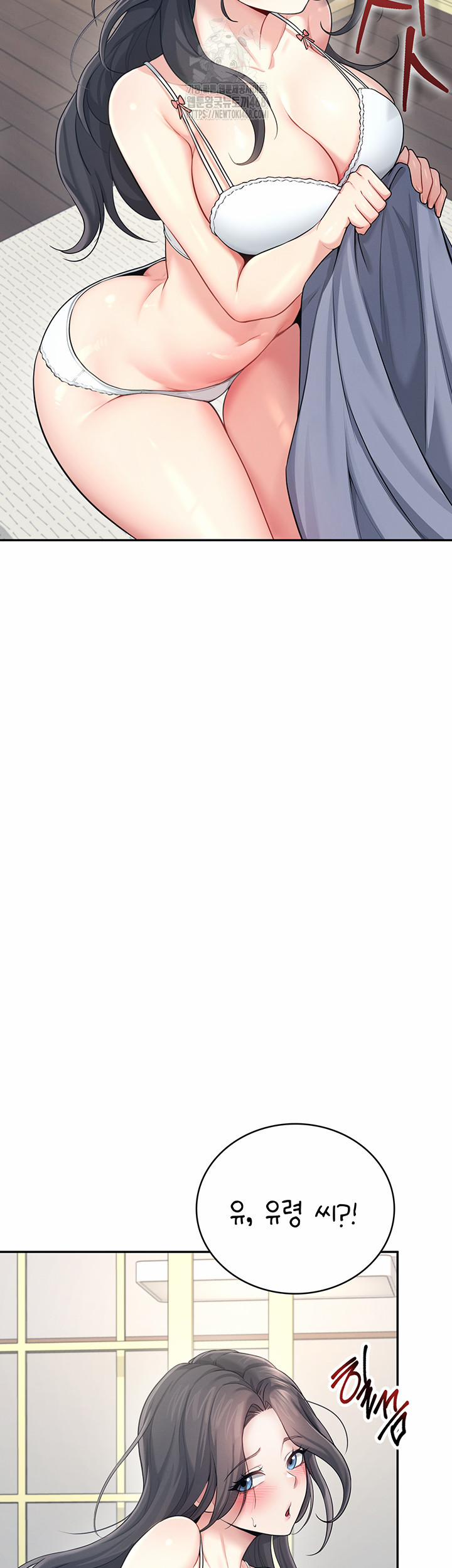 Wireless Onahole Raw 25 trang 13