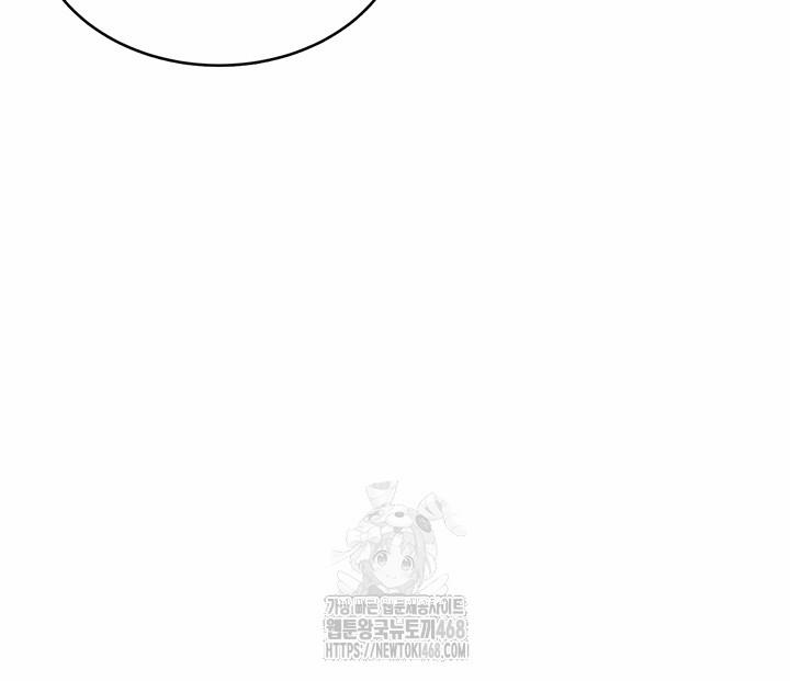 Wireless Onahole Raw 25 trang 24