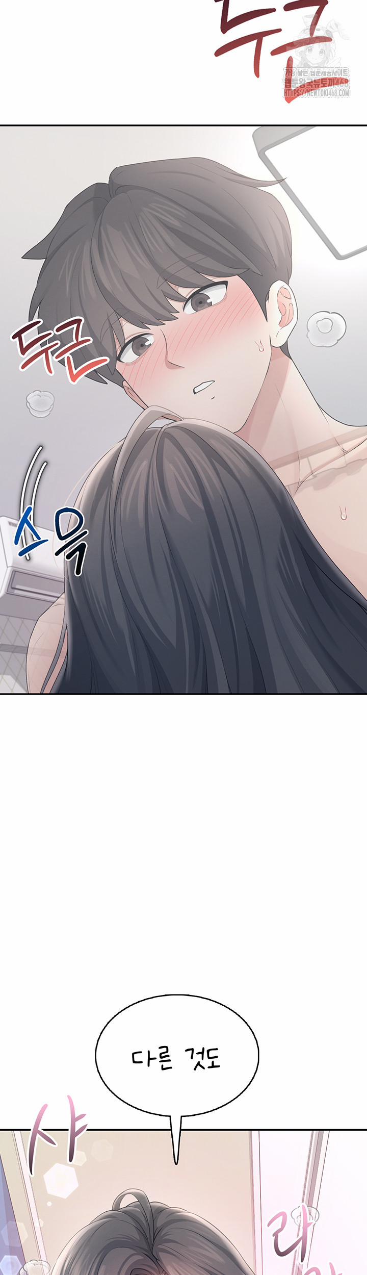 Wireless Onahole Raw 25 trang 29