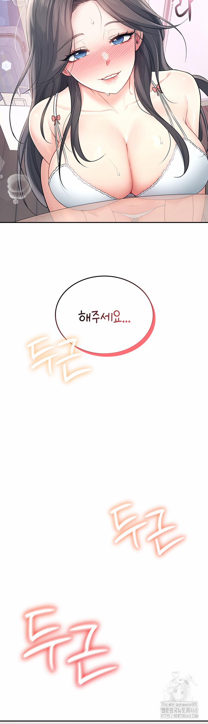 Wireless Onahole Raw 25 trang 30