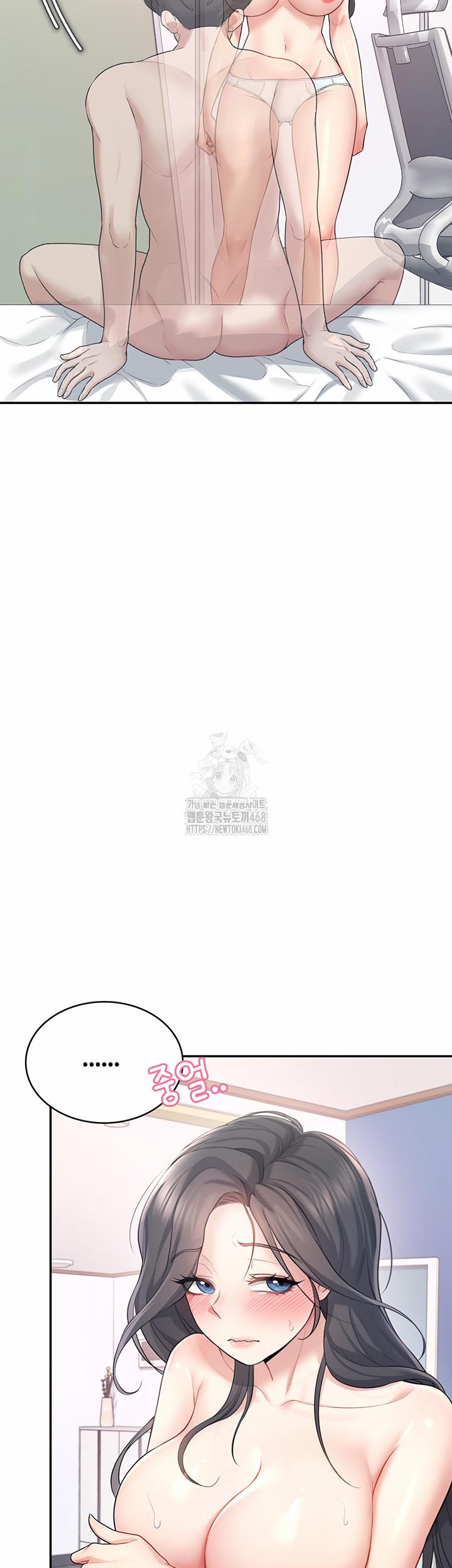 Wireless Onahole Raw 25 trang 38