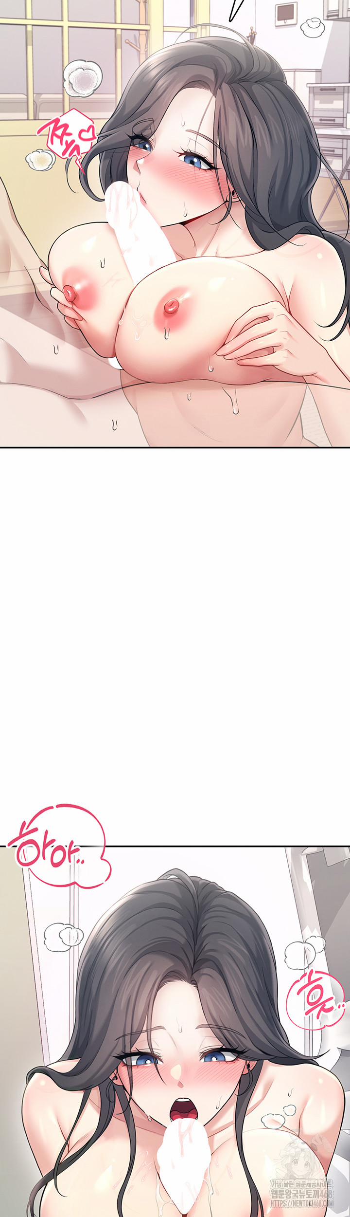 Wireless Onahole Raw 25 trang 46