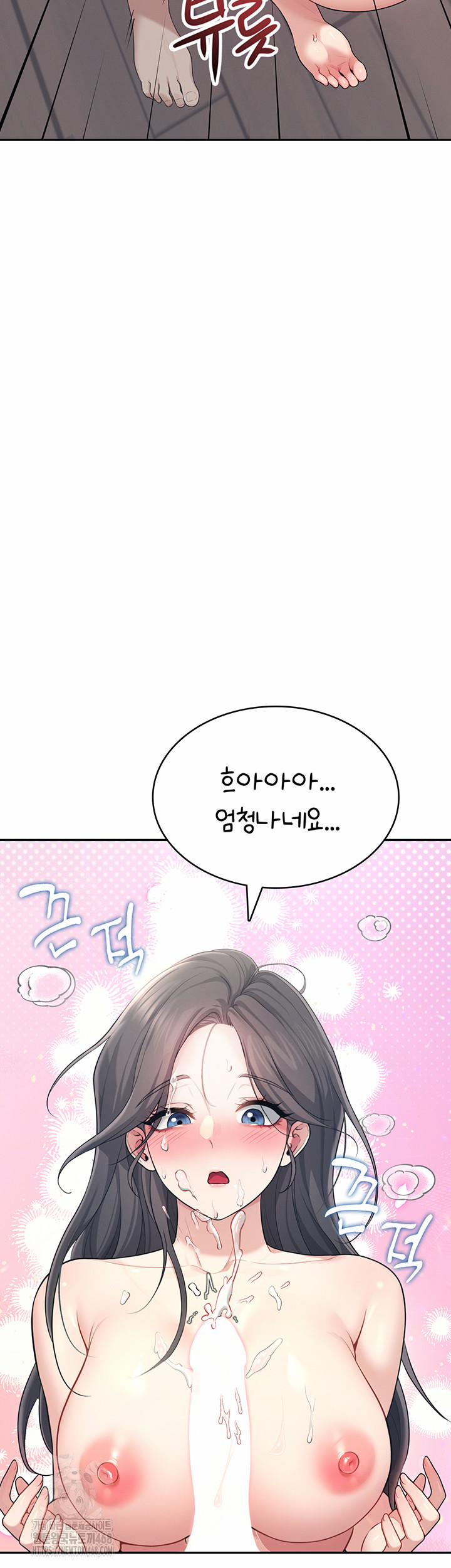 Wireless Onahole Raw 25 trang 52