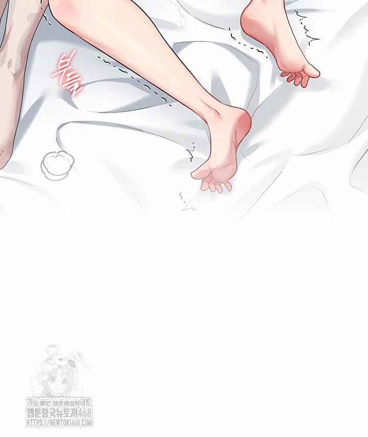 Wireless Onahole Raw 26 trang 13