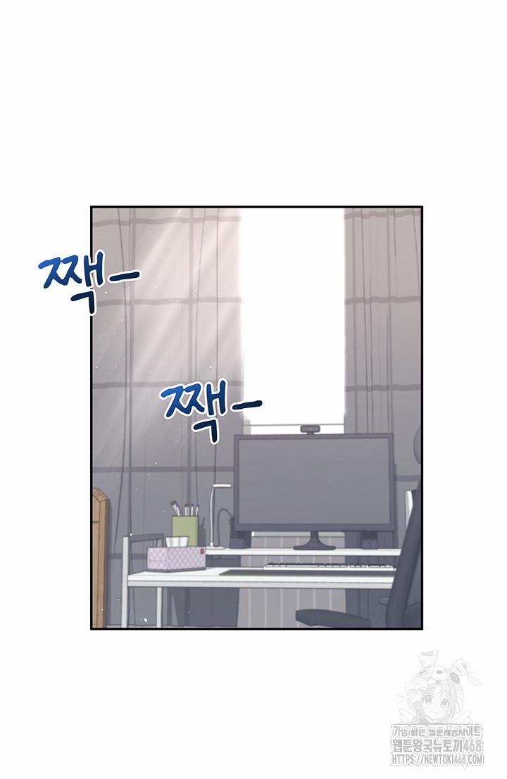 Wireless Onahole Raw 26 trang 34