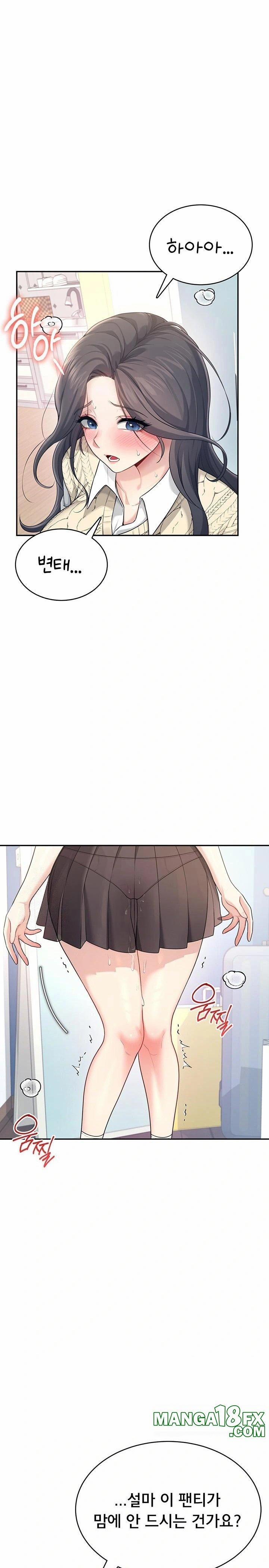 Wireless Onahole Raw 27 trang 0