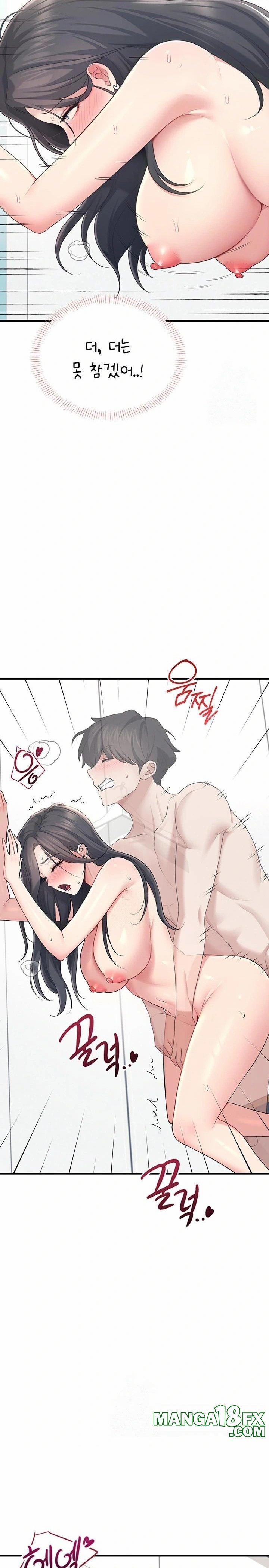 Wireless Onahole Raw 27 trang 19