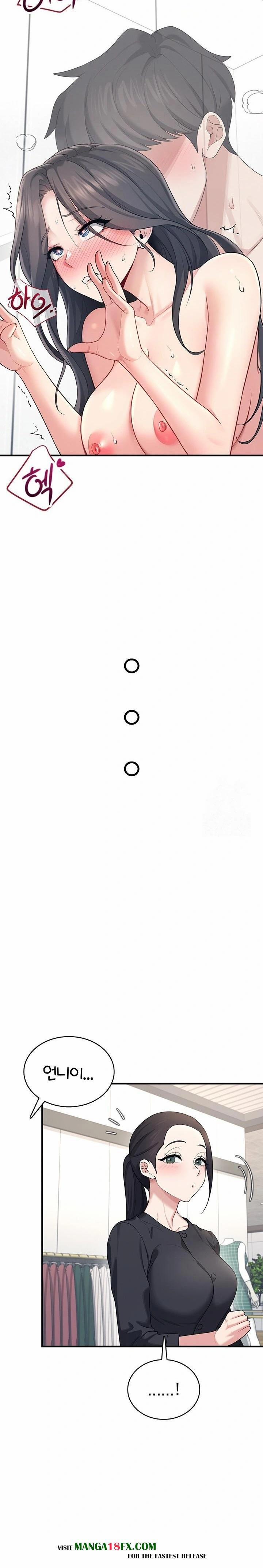 Wireless Onahole Raw 27 trang 20