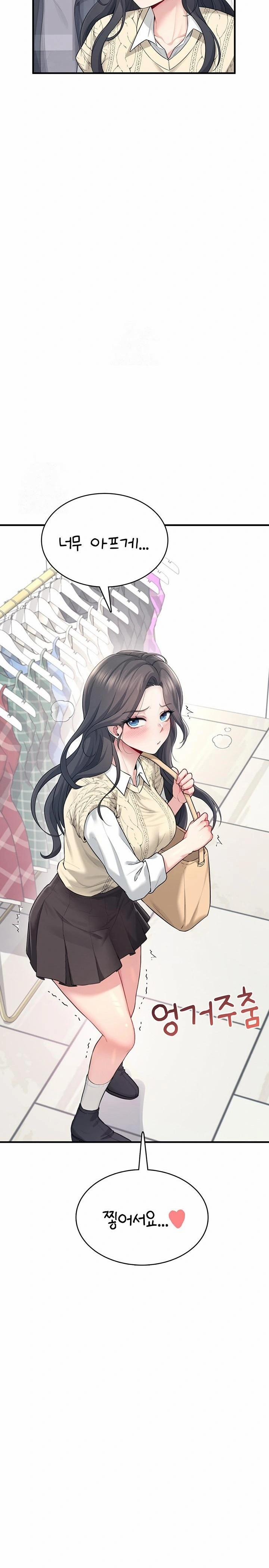 Wireless Onahole Raw 27 trang 22