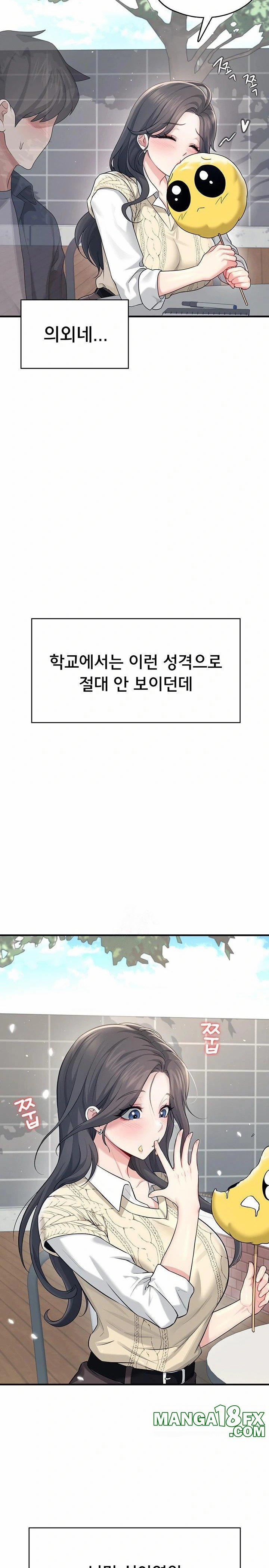 Wireless Onahole Raw 27 trang 28