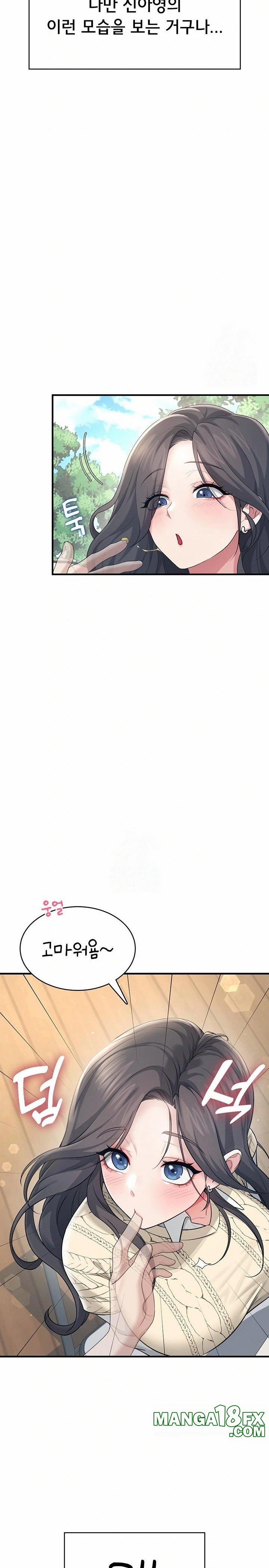 Wireless Onahole Raw 27 trang 29