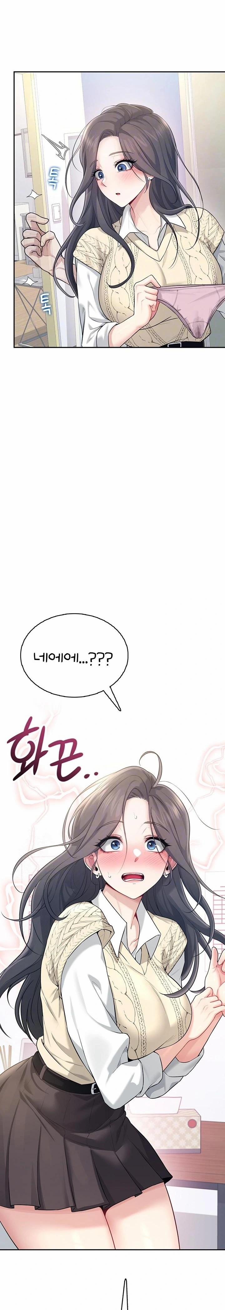 Wireless Onahole Raw 27 trang 3