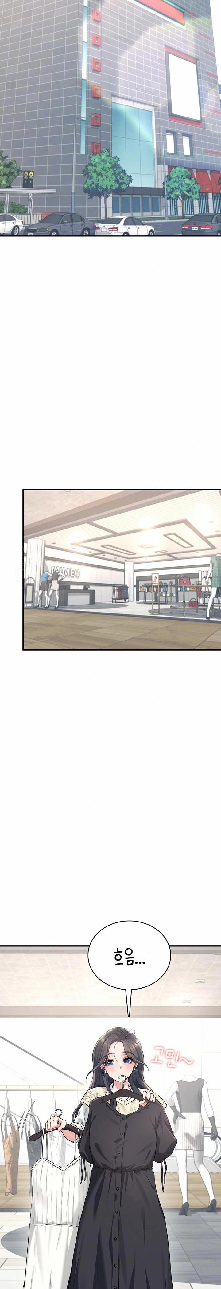 Wireless Onahole Raw 27 trang 5