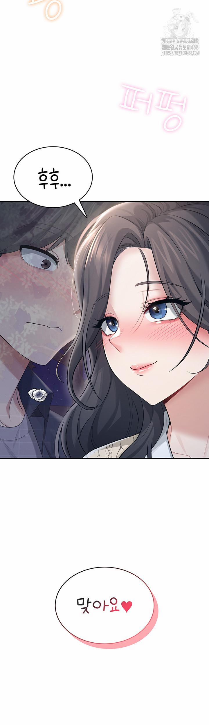 Wireless Onahole Raw 29 trang 1