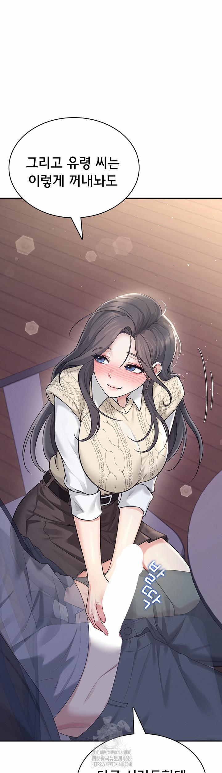 Wireless Onahole Raw 29 trang 2