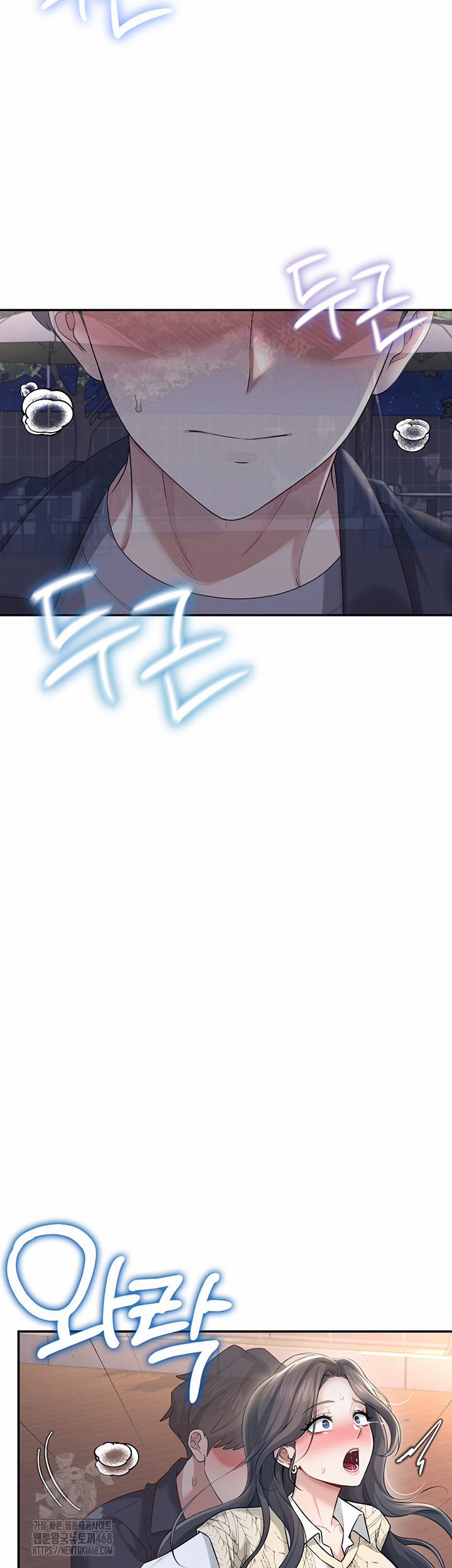 Wireless Onahole Raw 29 trang 22