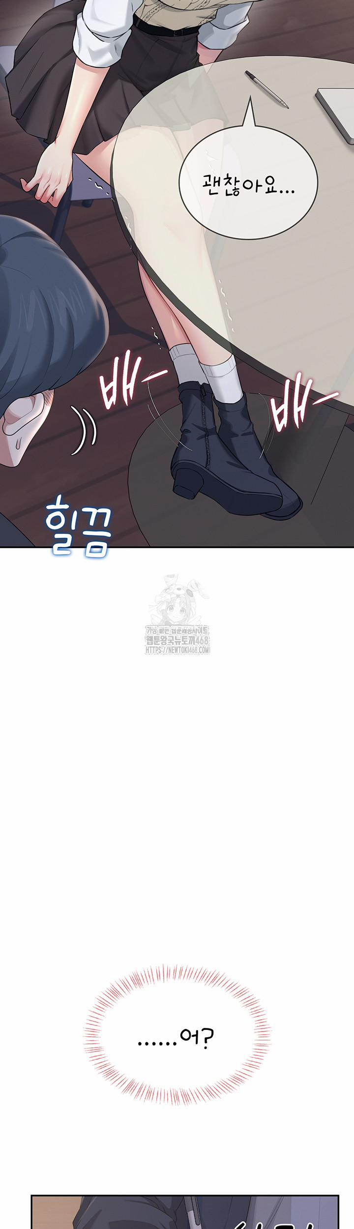 Wireless Onahole Raw 29 trang 43