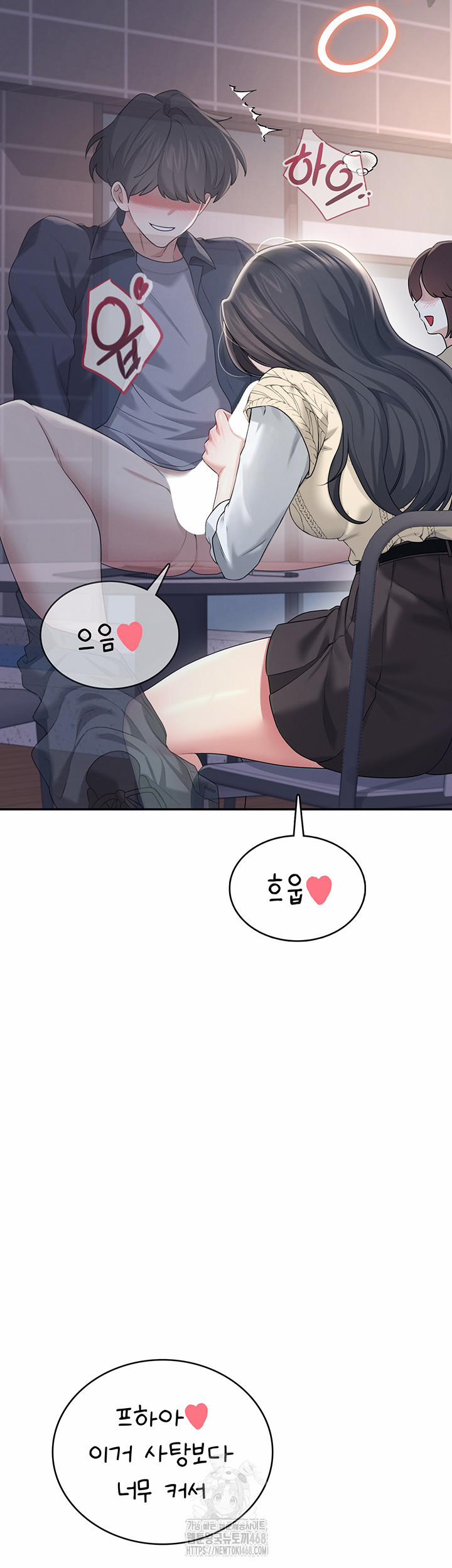 Wireless Onahole Raw 29 trang 49