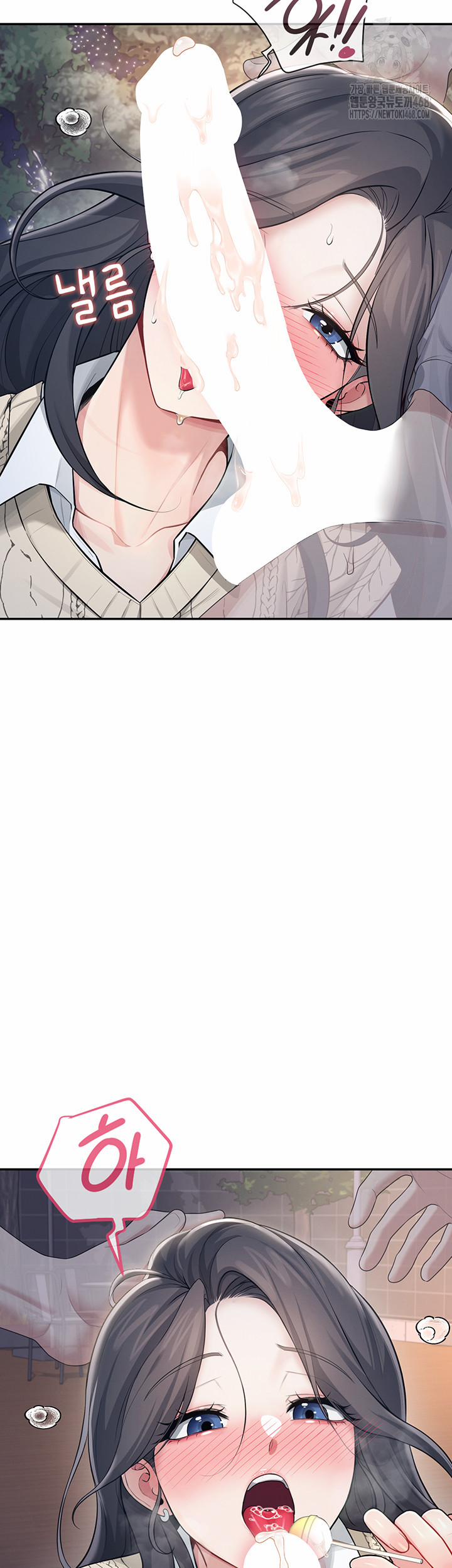 Wireless Onahole Raw 29 trang 52