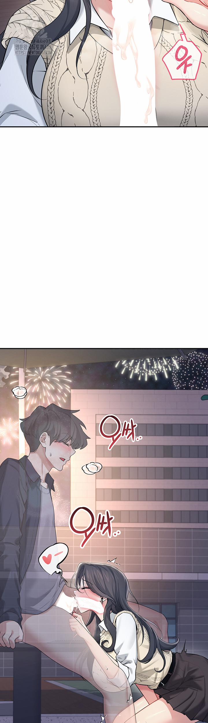 Wireless Onahole Raw 29 trang 53