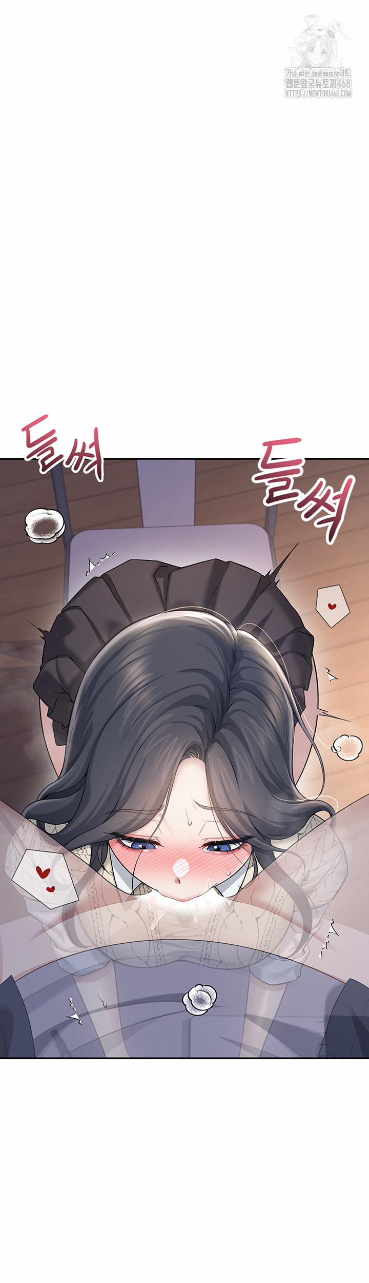 Wireless Onahole Raw 29 trang 55